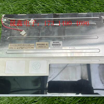 LQ121S1LG45夏普12.1寸正常显示屏现多台现货【询价产品】