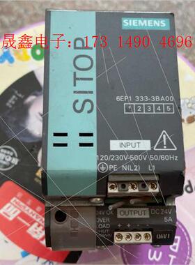 SIMENS电源6EP1333-3BA00实图拍【询价产品】