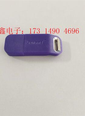 Sentinet加密狗一个,拍摄,开发商104908 锁【询价产品】