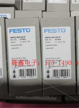 537952  VMPA2-M1H-M-PI   电磁阀【询价产品】