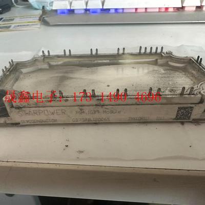 GD75PIL120C6S  GD75PIT120C6S【询价产品】