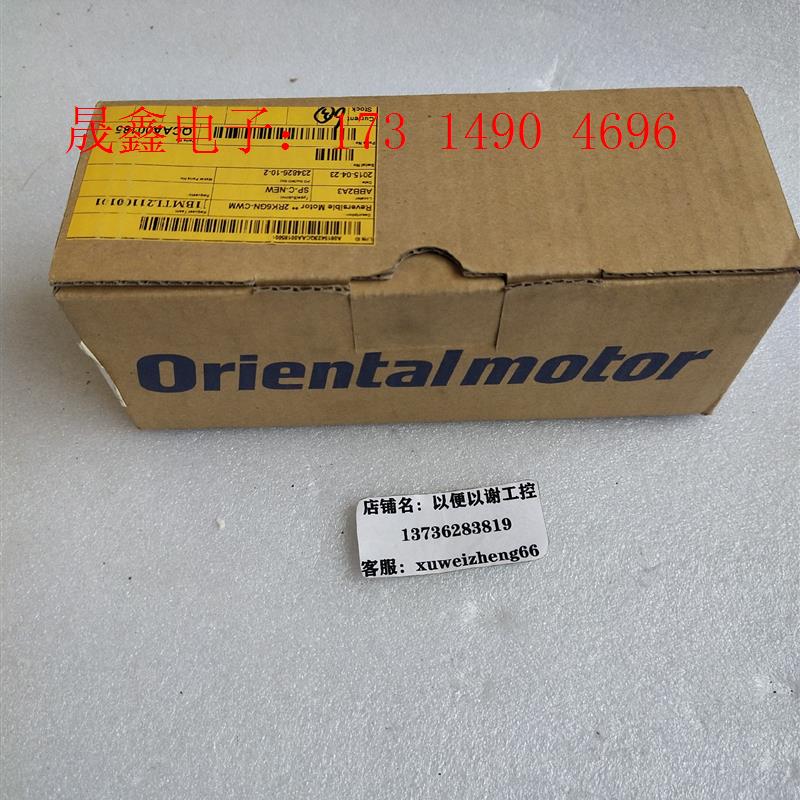 2RK6GN-CW2ML2原装东方马达如图【询价产品】