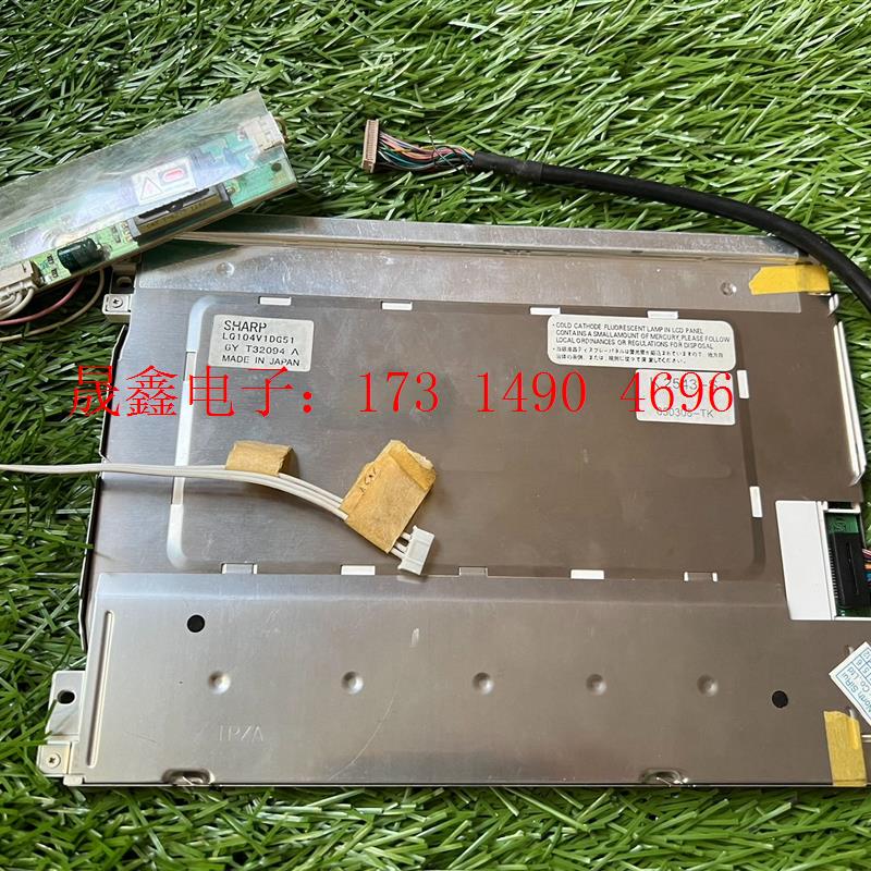 原装夏普10.4寸LQ104V1DG51 液晶显示屏14 议【询价产品】