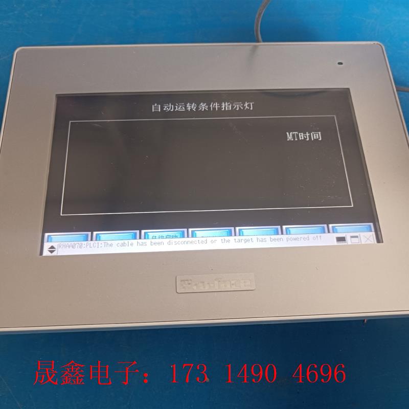 普洛菲斯 GP-4402WW触摸屏,的,如图所示的,【询价产品】