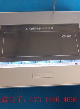 普洛菲斯 GP-4402WW触摸屏,的,如图所示的,【询价产品】