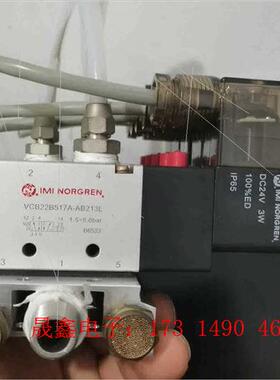 英国   电磁阀  VCB22B517A-【询价产品】