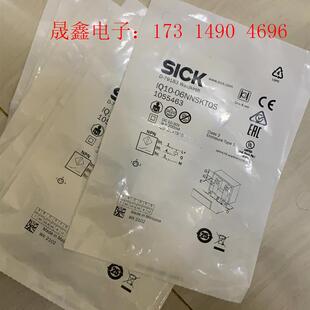 IQ10 询价产品 06NNSKT0S西克SICK接近开关IQ10
