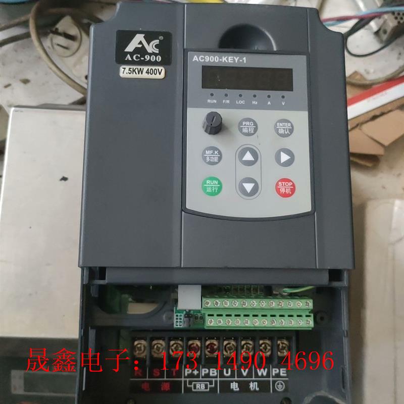 AC900-7.5KW变频器一台,自定义,缺下盖,功能包【询价产品】