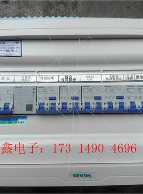 SIMENS12位暗装式配电箱【询价产品】