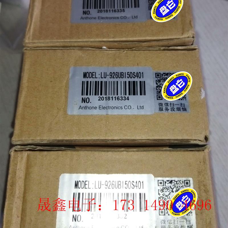 LU-926UBI50S401 智能调节仪温控器 ANTHO【询价产品】