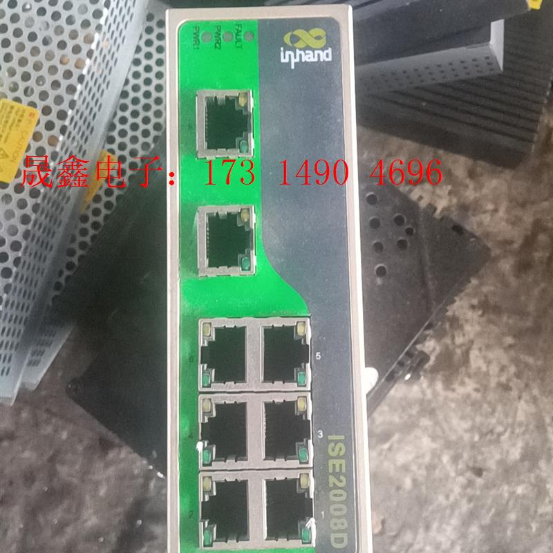 工业以太网交换机ISE2008D【询价产品】