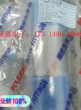 KUZE库泽三通 40A×1/2