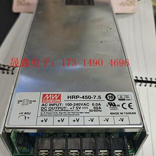 询价产品 HRP 9.2V可 台湾明纬高效率电源6.2 450 7.5