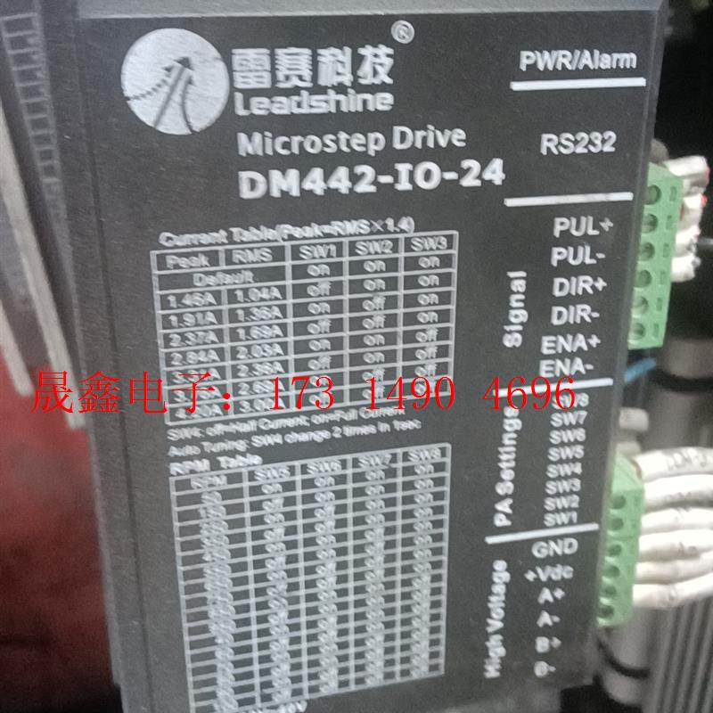 雷赛步进驱动器MODEL:DM442-IO-24。拍摄,【询价产品】