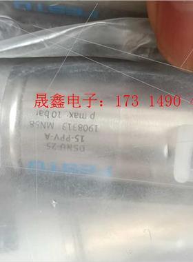 气缸33975  DSNU-25-25-PPV-A【询价产品】