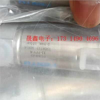 气缸33975  DSNU-25-25-PPV-A【询价产品】