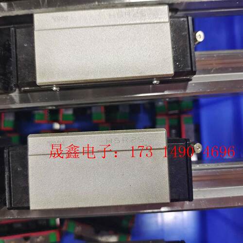 HSR25件,手感很好,顺畅无间隙,420长【询价产品】