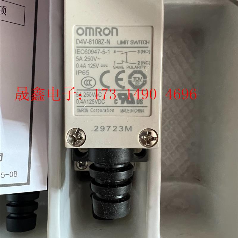 欧姆龙行程开关D4V-8108Z-N限位开关,工程剩余多个【询价产品】