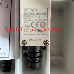欧姆龙行程开关D4V-8108Z-N限位开关,工程剩余多个【询价产品】