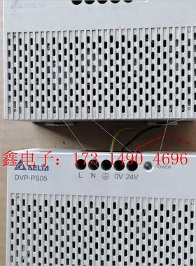 出/ DVPPS05 电源模块,有轻微使用【询价产品】