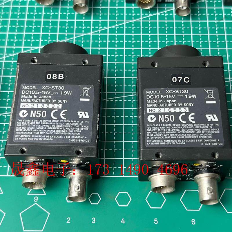 XC-ST30 索尼工业相机 【询价产品】
