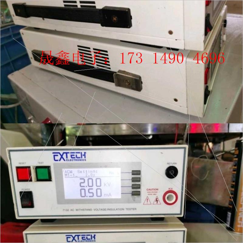 台湾省EXTECH7132交流程控耐压测试仪,AC/IR【询价产品】
