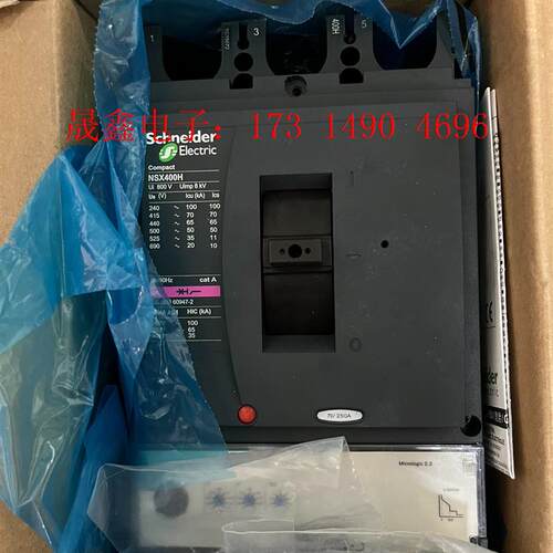 施耐德nsx带包装 400/250a H【询价产品】