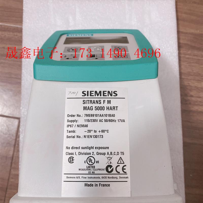 SIMENSMAG5000流量表头  7ME6910-1AA10-【询价产品】