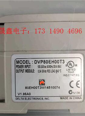 DVP80EH00T3【询价产品】