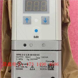 询价产品 VPPE 010 557773
