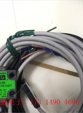 日本UM-TR15DT竹中 TAKEX 对射光电传感器,【询价产品】