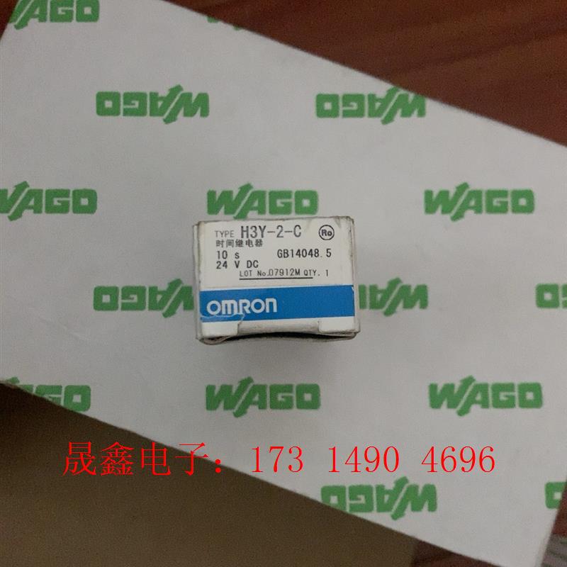 欧姆龙H3Y-2-C时间继电器   配座【询价产品】