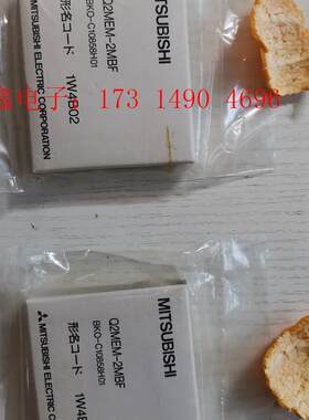 三菱MITSUBISHI 存储卡  PLC 内存卡【询价产品】