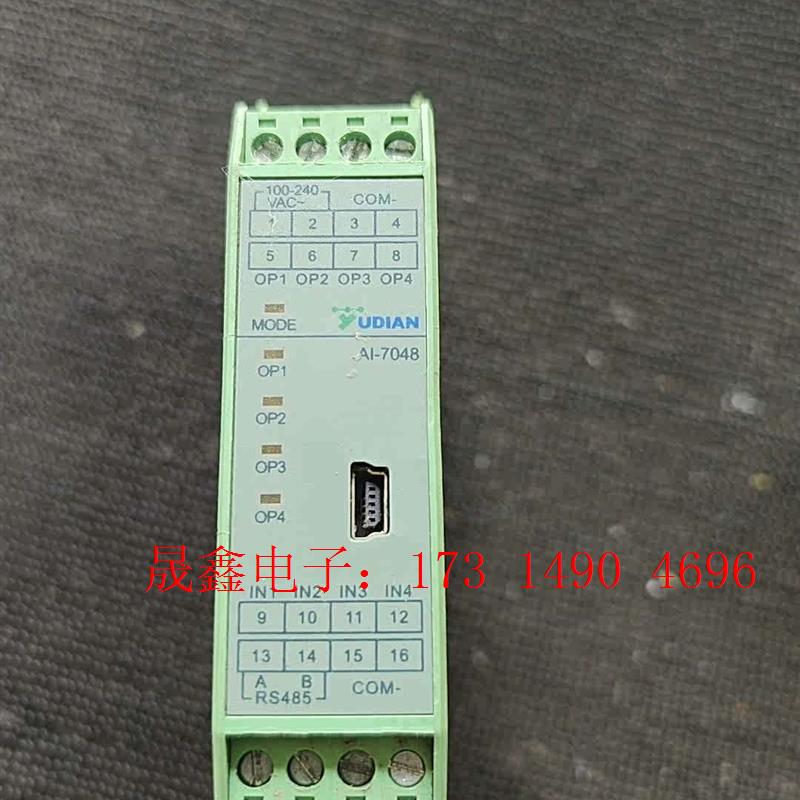 宇电温度模块,YUDlAN模块Al-7048【询价产品】