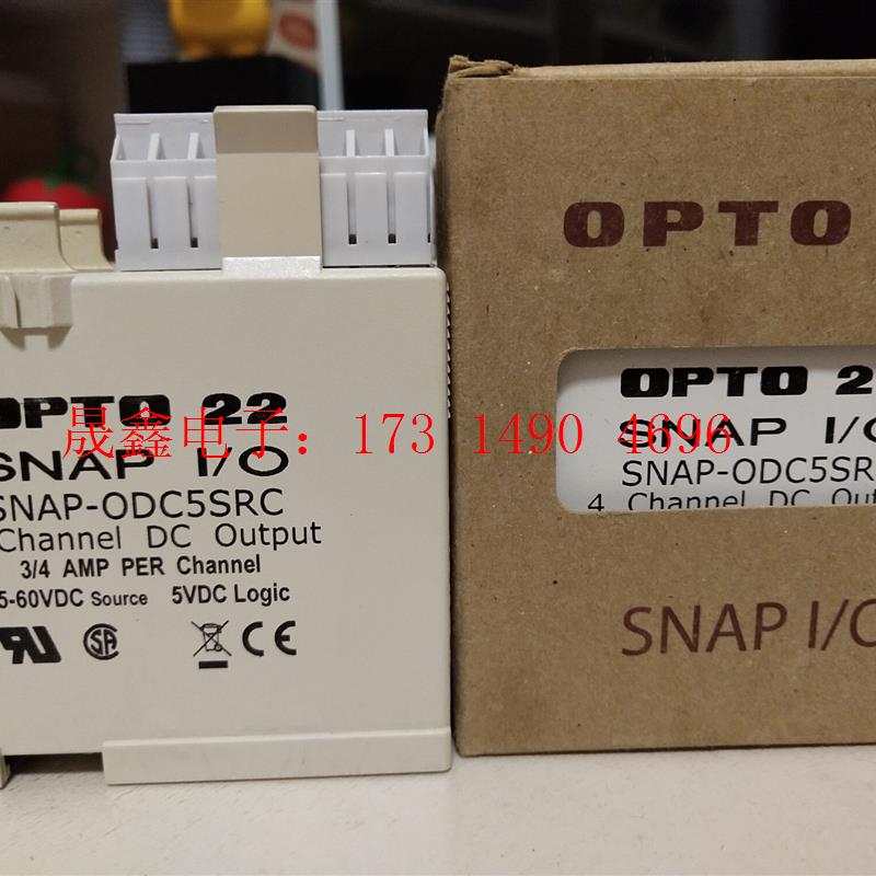 opto22模块SNAP-ODC5SRC【询价产品】