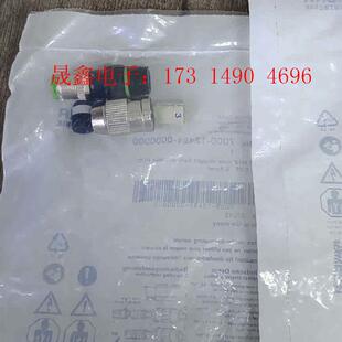 MURR穆尔连接器7000-12481-0000000【询价产品】