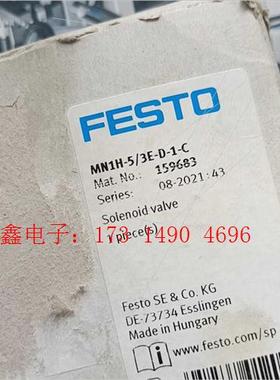 费斯托电磁阀159683   MN1H-5/3E-D-1-C【询价产品】