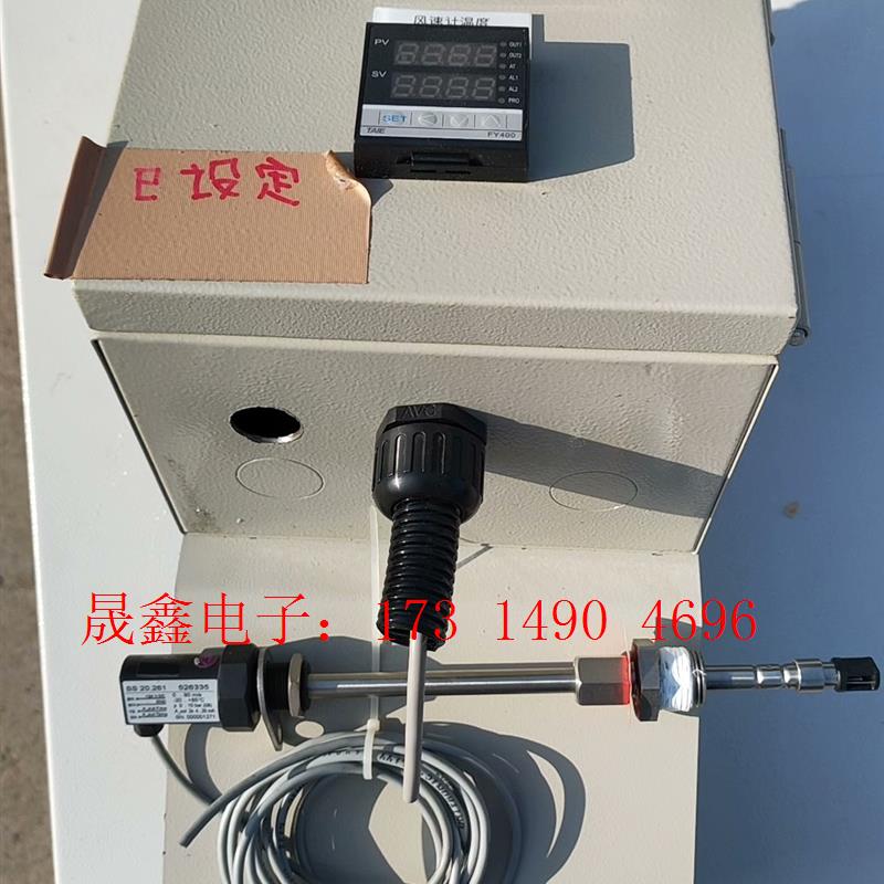 德国施密特SCHMIDT,风速流量计,风速流量传感器,【询价产品】