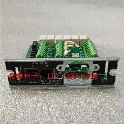 APCUPS网络管理卡UPS网卡ap9631ch网卡a【询价产品】