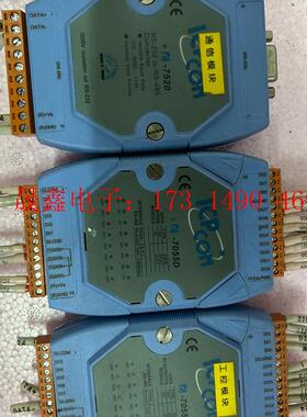 泓格,ICPCON通信模块,7520模块rs485转rs23【询价产品】