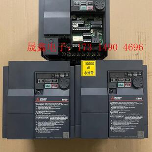 三菱变频器E840 功能完好 询价产品 3.7K跟2.2K