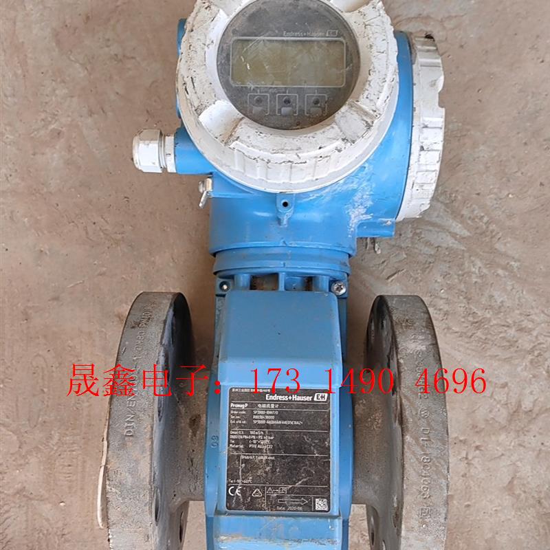 E+H电磁流量计5P3B80,内衬坏了【询价产品】