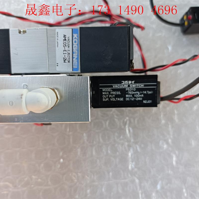 小金井压力传感器真空开关PS310有2个,电磁阀AME05-【询价产品】