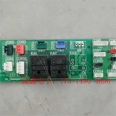 GL-Conveyor-V1.1格林轨道接驳台转接板,包【询价产品】