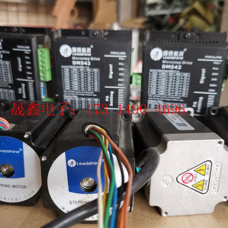 57雷赛DM542+57hs22步进电机套装【询价产品】