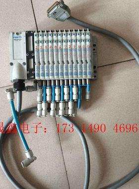 FOEST费斯特 阀岛一组【询价产品】