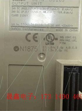 /OMRONCJ1W-OD263【询价产品】