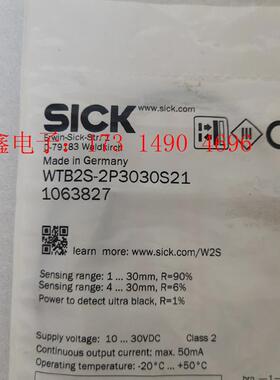 SICK  WTB2S-2P3030S21原装正品【询价产品】
