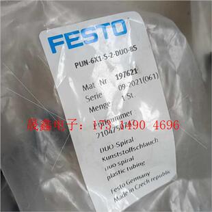 6x1 DUO 费斯托螺旋气管197621 询价产品 PUN
