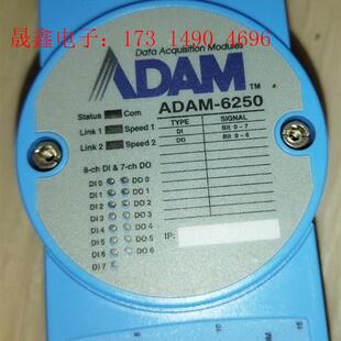 几乎 6250数据采集模块 ADAM 实 询价产品 功能正常 研华